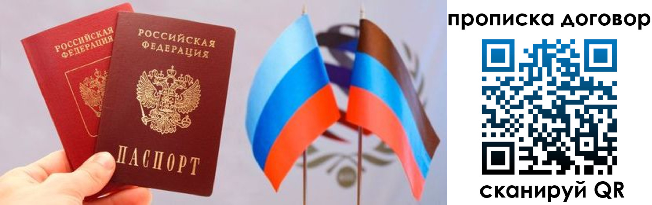 временная регистрация поиск в Владимире