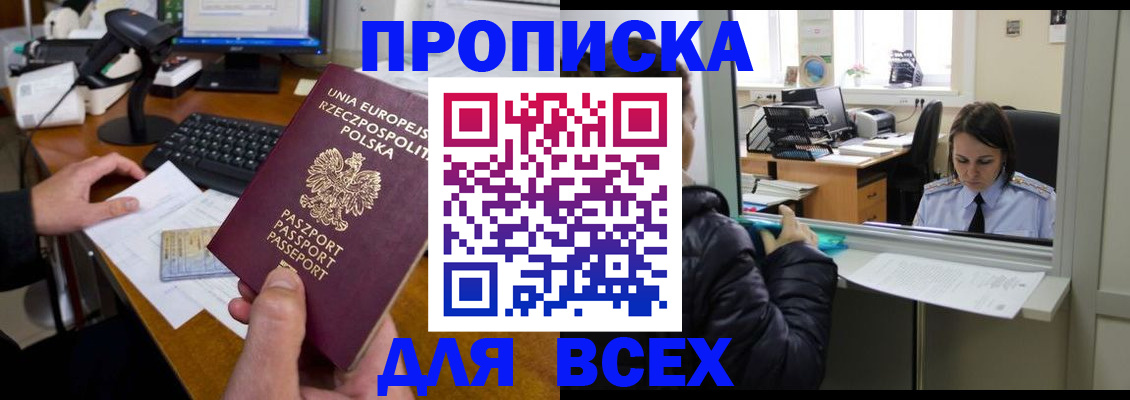 найти адрес прописки в Владимире