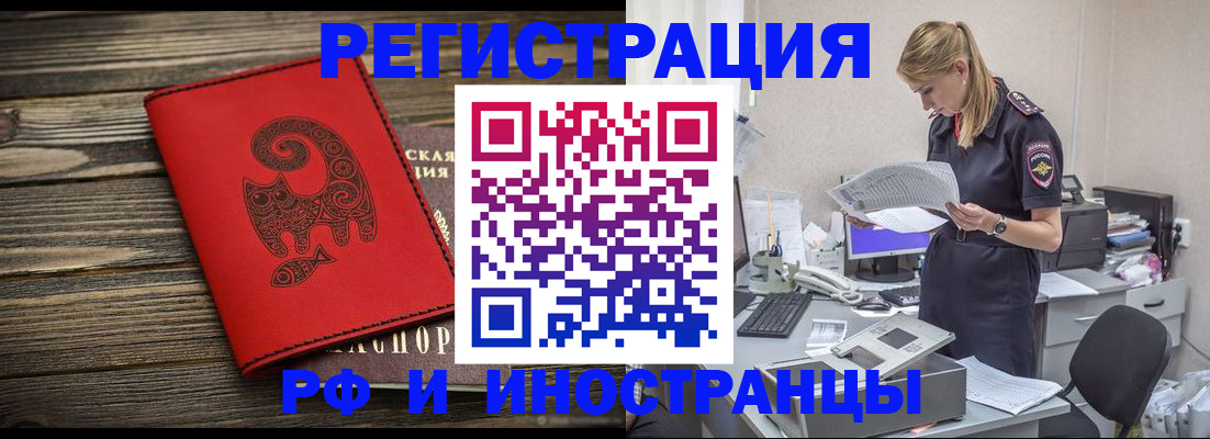 прописка поиск в Владимире